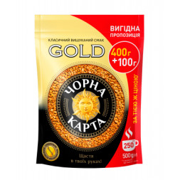 Кава ЧОРНА КАРТА розчинна 500г пакет, &quot;Gold&quot; (ck.52500)
