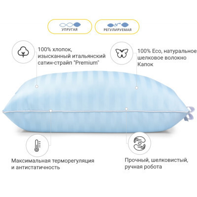 Подушка MirSon шовкова тисяча двісті п&#039;ятьдесят два Valentino Hand Made Nat (2200001518506)