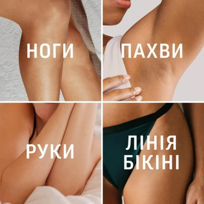 Крем для депіляції Veet Minima для чутливої шкіри з Алое вера 400 мл (3059944021197)