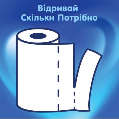 Паперові рушники Selpak 1=2 Maxi Roll 3 шари (8690530036499)