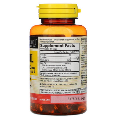 Жирні кислоти Mason Natural Риб&#039;ячий жир з Омега-3, Omega-3 Fish Oil, 60 гелевих капсул (MAV-12235)