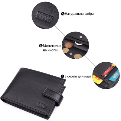 Гаманець Bond Accessories З натуральної шкіри Чорний (22861)