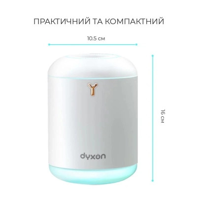 Зволожувач повітря DYXON MEGAHUMI 800 White (DXNZVMGHMI800W)
