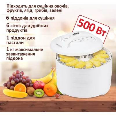 Сушка для овочів та фруктів PRIME Technics PFD 607 W (195984)