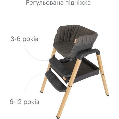 Стілець для годування Tutti Bambini 7 в 1 Nova сірий (611010/3590)