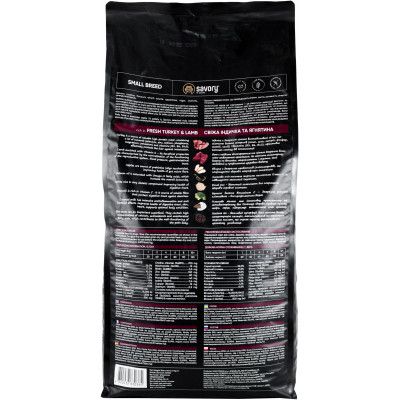 Сухий корм для собак Savory Small Breed rich in Fresh Turkey and Lamb 8 кг (4820232630365)