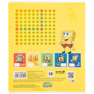 Зошит Kite SpongeBob SquarePants, 18 аркушів, клітинка (SB25-236)