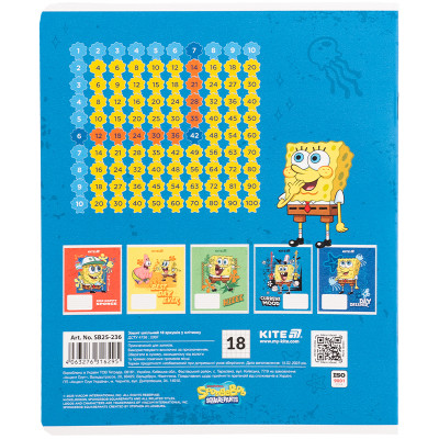 Зошит Kite SpongeBob SquarePants, 18 аркушів, клітинка (SB25-236)