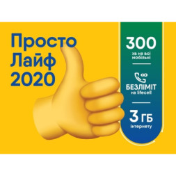 Стартовий пакет lifecell Просто Лайф (SP-SIMPLE-LIFE-23)