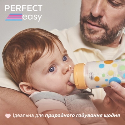 Пляшечка для годування Chicco Perfect Easy силіконова, від 0+ міс. повільний потік 240 мл (20252.30)