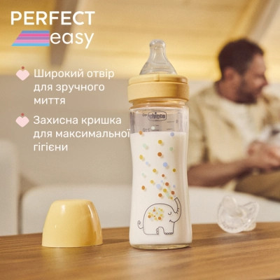 Пляшечка для годування Chicco Perfect Easy силіконова, від 0+ міс. повільний потік 240 мл (20252.30)