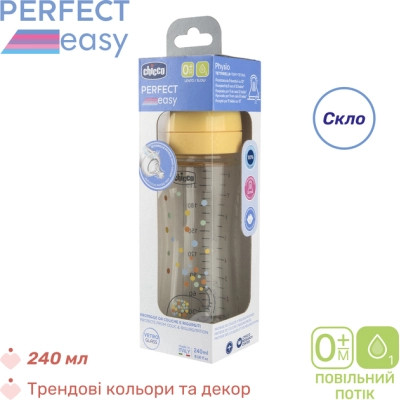 Пляшечка для годування Chicco Perfect Easy силіконова, від 0+ міс. повільний потік 240 мл (20252.30)