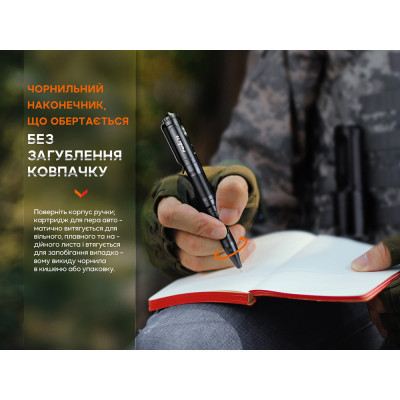 Тактична ручка Fenix T6 з ліхтариком Black (T6-Black)