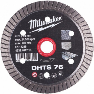 Круг відрізний Milwaukee для M12 FCOT, алмазний DHTS 76, 76мм (4932464715)