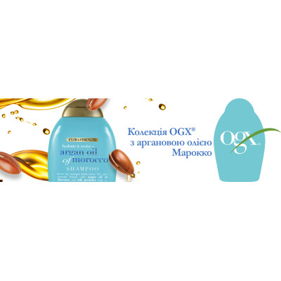 Шампунь OGX Argan oil of Morocco Відновлювальний 385 мл (0022796976116)