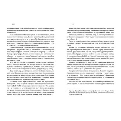 Книга Світ за Кларксоном. Як я вже казав... - Джеремі Кларксон Видавництво Старого Лева (9786176798361)