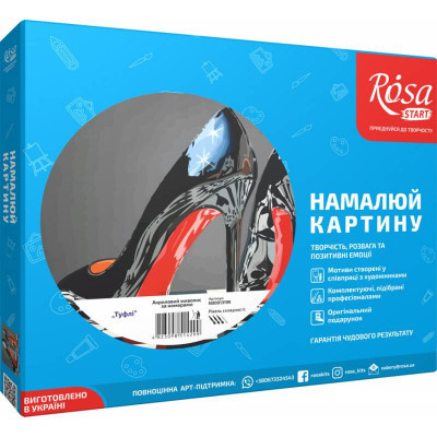 Картина по номерам Rosa Start Туфлі 35 х 45 см (4823098514299)