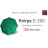 Парасоля Knirps E.200 Green (Kn95 1200 7601)
