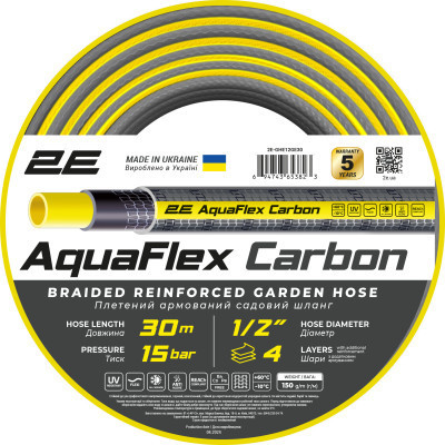 Шланг для поливу 2E AquaFlex Carbon 1/2&quot;, 30м, 4 шари, 20бар, -10+60°C (2E-GHE12GE30)