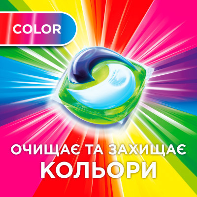 Капсули для прання Ariel Pods Все-в-1 Color 44 шт. (8001090337054)