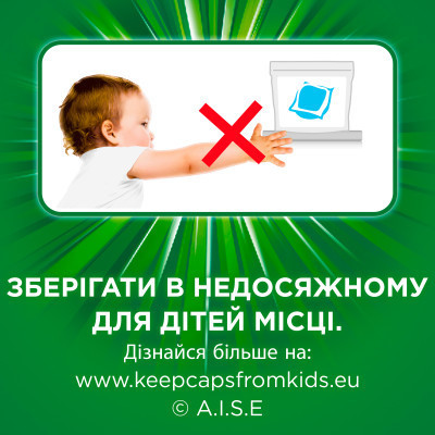 Капсули для прання Ariel Pods Все-в-1 Color 44 шт. (8001090337054)
