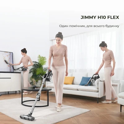 Пилосос Jimmy H10FLEX