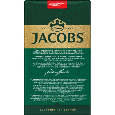 Кава JACOBS мелена 230 г (prpj.48932)