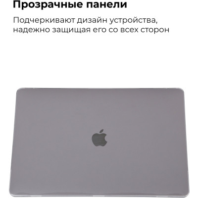 Чохол до ноутбука Armorstandart 13.3&quot; MacBook Pro 2020 (A2289/A2251) Air Shell (ARM57238)