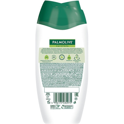 Гель для душу Palmolive Натурель Інтенсивне зволоження Екстракт оливи зі зволожуючим молочком 250 мл (5996175230975)