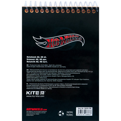 Блокнот Kite на спіралі Hot Wheels А6, 48 аркушів, нелінований (HW24-196)