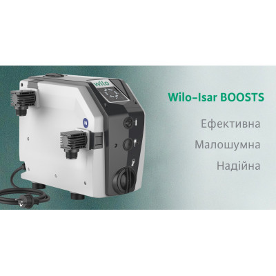 Насосна станція Wilo Isar, BOOST5-E-3, для підвищення тиску, 1&quot;, 5 м3/год, 5.5 бар, 0.75 кВт, 230V (4243583)