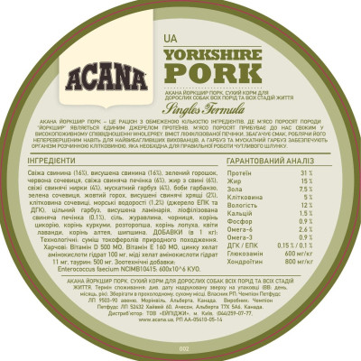 Сухий корм для собак ACANA Yorkshire Pork 2 кг (0064992572204)
