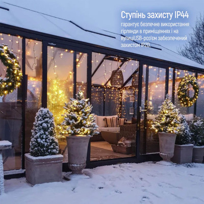 Гірлянда ColorWay Мішура LED 150 5 м 8 функцій теплий колір USB (CW-G-150L5U)