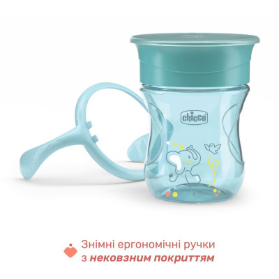 Поїльник-непроливайка Chicco Perfect Cup 200 мл. від 12 місяців (блакитна) (06951.25)
