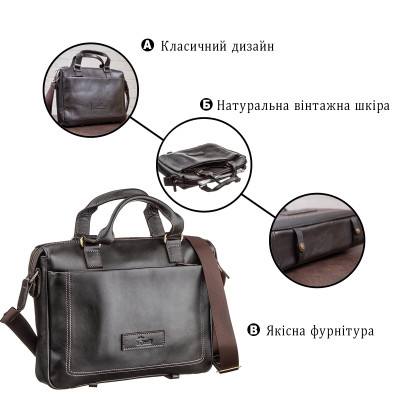 Сумка Shvigel Шкіряна Коричнева (11138)