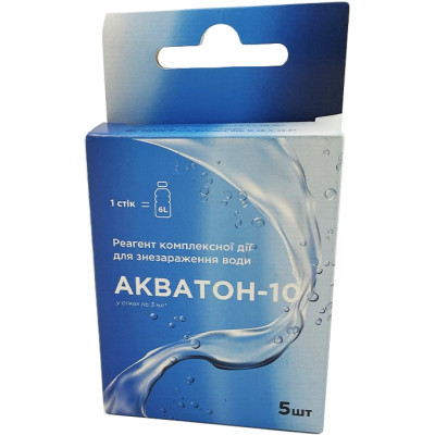 Засіб для знезараження води Poputchik &quot;Акватон-10&quot; 5 шт Box (52-037-IS)