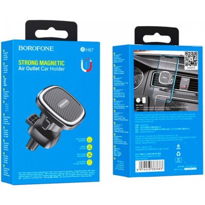 Універсальний автотримач BOROFONE BH67, Black, Box (30532 / BH67)