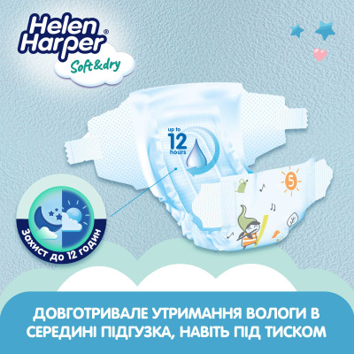 Підгузки Helen Harper Soft&amp;Dry New Junior Розмір 5 (11-16 кг) 39 шт (2316778)