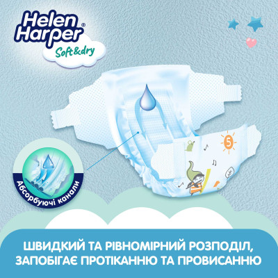 Підгузки Helen Harper Soft&amp;Dry New Junior Розмір 5 (11-16 кг) 39 шт (2316778)