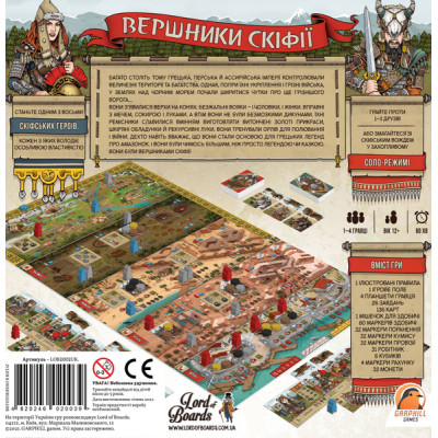Настільна гра Lord of Boards Вершники Скіфії (LOB2002UK)