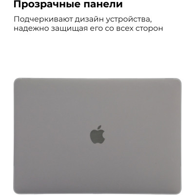 Чохол до ноутбука Armorstandart 13.3&quot; MacBook Pro 2020 (A2289/A2251) Matte Shell (ARM57239)