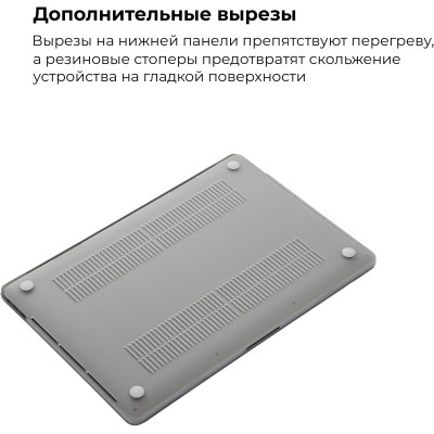 Чохол до ноутбука Armorstandart 13.3&quot; MacBook Pro 2020 (A2289/A2251) Matte Shell (ARM57239)