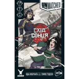 Настільна гра Geekach Games Unmatched: Схід сонця (Sun's Origin) (укр.) (GKCH199so)
