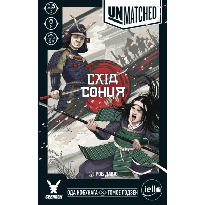 Настільна гра Geekach Games Unmatched: Схід сонця (Sun&#039;s Origin) (укр.) (GKCH199so)