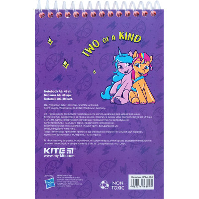 Блокнот Kite на спіралі My Little Pony А6, 48 аркушів, нелінований (LP24-196)