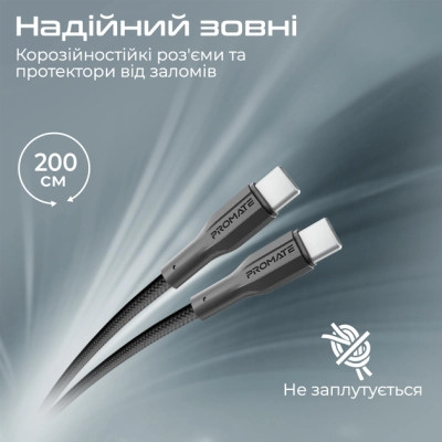Дата кабель USB-C to USB-C 2.0m 3A xCord-CC200 black Promate (xcord-cc200.black)