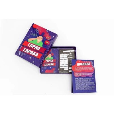 Настільна гра Fun Games Shop Гарна спроба, українська (FGS26 укр)