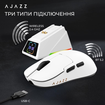 Мишка Ajazz AJ159 APEX Wireless/Bluetooth/USB White (AJM159-A-W)