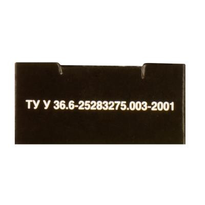 Стрічка до принтерів Patron 13мм X 5м (К) HD (PN-12.7-5SB/RIB-PN-12.7x5-К-B)