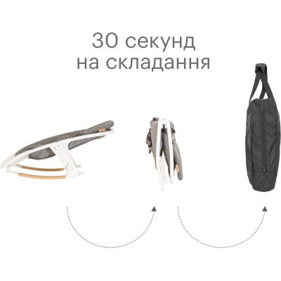 Крісло-гойдалка Tutti Bambini Bambini Nova білий (611015/3511)